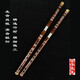 Mr. Guanzi’s bitter bamboo flute grade exam beginner two-section flute professional refinement introductory horizontal flute playing tune children’s adult musical instrument D tune
