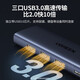 绿联 Type-C扩展坞USB-C转换器雷电4拓展坞雷电3分线器HDMI网线转接头HUB通用MacBook笔记本iPad平板 5合1【DP+USB2.0*3+PD】15905
