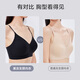 京东京造云感软支撑果冻条文胸内衣女背扣式肩带无痕聚拢收副乳 凝脂肤M