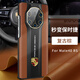OKAKE HUAWEI MATE70RS Außergewöhnliche Master Flip Cover Case 50rs Porsche 60rs Echtes Leder All-Inclusive 40 Schutzhülle Retro Brown/Porsche Logo Huawei Mate70Rs außergewöhnlicher Master