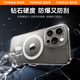 图拉斯支点壳D1s【冰环磁吸】 适用苹果15promax手机壳iphone15pro支架壳15超薄全包按键防摔散热透明款 iPhone15ProMax-6.7英寸 【MagSafe磁吸】稳固支架+超薄