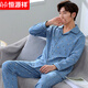 Hengyuanxiang 2024 Pure Cotton Herren Pyjamas Langarmed Revers Spring- und Herbst-Strickjacken-Männerfett plus großer Baumwoll-Kleidungsstück Navy Blue BZ3519 L (170)