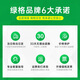 Green grid suitable for Canon IP2880s TR4580 MX498 TS308 208 3300 printer ink supply cartridge ink Buy 845/846 four-color ink set (get 1 bottle of black, total 5 bottles)