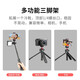 Ulanzi excellent basket MT-16 upgraded extended photo handle ball head tripod portable multi-functional tripod selfie stick camera photo mobile phone desktop live broadcast bracket