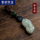 默研（MOYAN）和田玉石汽车钥匙扣挂件貔貅珠平安男女个性创意钥匙挂坠七夕礼物 吉祥款 A26-205