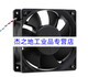 AFC1212DE 12038 12V 16A Hochluftvolumen Gewalt PWM Temperaturkontrolle Motherboard 4p Grenzflächendraht 30 cm lang