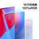 Skyworth 27-Zoll-Büro Monitor 100 Hz IPS Typ-C Hardware Anti-Blue Light HDR Gaming Equipment Nationales Subvention Computer Display F27B33F