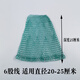 Yuxiyuan Yuxiyuan handmade fishing net fishing net pocket copy net accessories fishing net pocket thickened and large mesh fish catching fishing gear diameter 45-55 net depth 80 mesh 2 cm