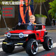 Fanku (FKU) tank 300 children's electric vehicle double off-road vehicle boy and girl baby remote control sitting on the baby stroller birthday children's gifts big-size white 12A battery + soft seat - hard wheel