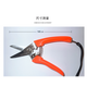 Yichen customized I scissors electrician wire trough tiger scissors Tiger head brand wire trough shears gardening shears 702