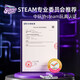 科学罐头（Science  can）创客科教大师编程积木礼盒套APP遥控动力儿童机器人玩具生日礼物 科教积木编程动力[APP编程控制]
