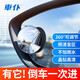 Retalla de automóvil Retalla de espejo Revisión de espejo Mirror sin marco Mirror auxiliar pequeño Mirror redondo de 360 ​​grados Suministros para automóviles sin marco 2 paquetes