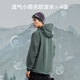 Jingjing Tokyo-made jacket men's hooded jacket women's autumn outdoor sports cycling hiking and mountaineering clothes pine forest green M