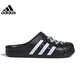 阿迪达斯 （adidas）男女鞋夏季ADILETTE CLOG运动鞋拖鞋JH9848 UK9.0码43
