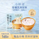 
Little fresh 0 Sugar multi-flavored bird's nest porridge without cooking meal replacement ready-to-eat instant porridge Thick coconut milk bird's nest porridge*6 bowls + black rice bird's nest porridge*6 bowls