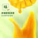Liangpinpuzi dried mango fruit dried thick dried fruit licorice kumquat dried kumquat dried rock candied fruit random packaging, Super 2 Jin [Jin equals 0.5 kg] Youxiaoju dried fruit gift package 1047g
