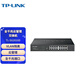 Pulian (TP-LINK) 16-port full Gigabit Web network managed switch enterprise-grade switch industrial-grade monitoring network cable splitter splitter TL-SG2016D