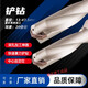 CNC high-speed shovel drill blade deep hole drill handle crown drill violent U drill disposable inner cooling long drill bit shank 13-17.5*64MM handle 20