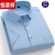 Hengyuanxiang Brand Summer Bamboo Fibre Shirt à manches à manches courtes Men Men d'âge moyen Business décontracté d'âge moyen non-scalding Anti-ride Chemise demi-manchette bleu clair D3527 40