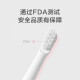 Mijia Xiaomi electric toothbrush sonic vibration imported fine soft bristles 30 days long battery life IPX7 waterproof T100 blue