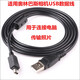 
Applicable to Olympus U7010 U7020 U7030 U7040 Camera Battery + Charger + Data Cable Buy a charger and seat charging power cord Others