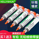 Kellyshun Chip Mobiltelefon Reparaturlötpaste umweltfreundliche Blei-freie mittlere und hohe Temperatur-Patch-Lötpaste Blech Spritze Zinn Gülle 183 Blei Medium und Temperaturlötpaste 30 g + kostenloses Geschenk
