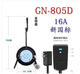 Bull Mobile Cable Reel GN-806DN16A Disco de devanado 30 metros 50 metros 804D BOBE GN806D3*15100 metros