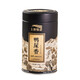 天池1392茶叶 凤凰潮州高山单枞茶 鸭屎香有机单丛乌龙茶七彩罐装100g