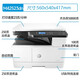 惠普（HP） 打印机M437 439n/nda/a3a4黑白大型家用办公数码复印扫描多功能一体机 M42523dn(自动双面打印+扫描)+大礼包 官方标配（上门安装）自带原装粉盒1支