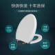 Roca乐家适配roca乐家缓冲原装丹玛盖普波士顿迪芭吉拉达马桶缓降油压盖板 U型阿迪思Z80NA12004
