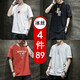 Kanting Short-sleeved T-shirt Men's Summer Ice Silk Casual T-shirt Undershirt Thin Korean Style Trendy Round Neck Half-sleeved Shirt Men's Print Fat Young Large Size Half-sleeved Base Shirt Men's Solid Color Small Shirt 746 Gray + 730 White + 280 Orange Red + 102 Yellow XXL