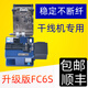 fc6s高精度光纤切割刀 代替进口住友光缆皮线熔接机光钎切刀 6S升级版6T切刀 不自动回刀