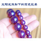 Zhongxiu Dominican violet amber turns purple when exposed to sunlight, beeswax single circle men's and women's blue amber bracelet, bead diameter 10mm, 20 beads