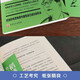 Xinhua Bookstore Kazuo Inamori’s advice to young people genuine books SN9718