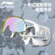 Li ning (li-ning) Swim Goggles grand cadre Myopie Myopie Haute définition étanche et verres de natation anti-buas