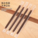 Baicaoyuan disposable coffee stirring stick 18cm hot coffee thin plastic straws food grade 200 pieces individually packaged 18cm double hole straw stirring stick 100 pieces