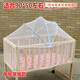 Baby cot mosquito net cover universal with bracket clip bed type children's cradle crib mosquito net cover large arched mosquito net_suitable for 100*60 crib