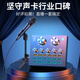 Good Shepherd live sound card equipment full set mobile phone computer professional recording microphone internet celebrity Douyin anchor national outdoor singing karaoke artifact condenser microphone voice changer upgraded Bluetooth version black sound card + handheld microphone + desktop mobile phone holder