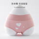 Youyou 1 point girls menstrual period underwear, special leak-proof for middle and large children, high-waisted cotton sanitary pants for girls during period, foundation love + white bottom love (2 packs) 2 pieces M weight 71-85Jin Jin is equal to 0.5 kg
