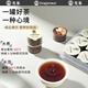 龙巢（DRAGONEST）人参枸杞玛咖多宝茶男士茶黄精桑葚肾精补强肾茶男士养生茶