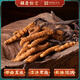 
Hu Qingyutang Cordyceps sinensis 4.6 roots/g 5g Zhahua acrylic box about 21-23 roots Tibet Cordyceps sinensis 46
