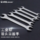 
Vida double-head open-end wrench double-headed wrench chrome-plated wrench auto repair wrench tool dual-purpose wrench double-headed wrench chrome-plated 22*24mm (w13117)