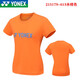 YONEX尤尼克斯羽毛球服短袖运动T恤速干衣服yy团购队服 115179 多色 品蓝女款215179-683 M