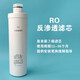 Quanlai (QLife) Elemento de filtro de agua de agua RU751/I6/I7/RO753/50175/Q5 Elemento de filtro original C2 Elemento de filtro compuesto