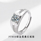 EothPT950 Platinum Moissanite Diamond Ring Men's Style Live Light Luxury Niche Valentine's Day Birthday Gift for Boyfriend PT950 Platinum Moissanite Ring + Certificate