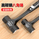 Otis octagonal hammer wall smashing sledge hammer solid conjoined one-piece hammer demolition wall sledge hammer iron hammer high carbon steel hand hammer masonry hammer 4LB conjoined octagonal hammer professional model