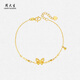 Zhou Dasheng Gold Bracelet Women's Football Gold 5G Little Fairy Butterfly Double Layer Butterfly Bracelet Birthday Gift for Girlfriend 2.50g Little Fairy Butterfly Bracelet