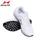 Haiers high school entrance examination sports shoes for students, men and women, 1000 meters standing long jump shoes, sports training jump rope running shoes 868 white [standard size] 37
