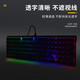 升派 适用于樱桃MX1.0SG80台式机G80-3000机械键盘MX2.0保护膜TKL防尘3.0罩 MX8.0 G80-3880【透明】