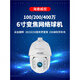 HIKVISION全新现货海康 6寸球机DS-2DC6220/6223/6420/6423IW-A 200万400万 无 1 球机支架